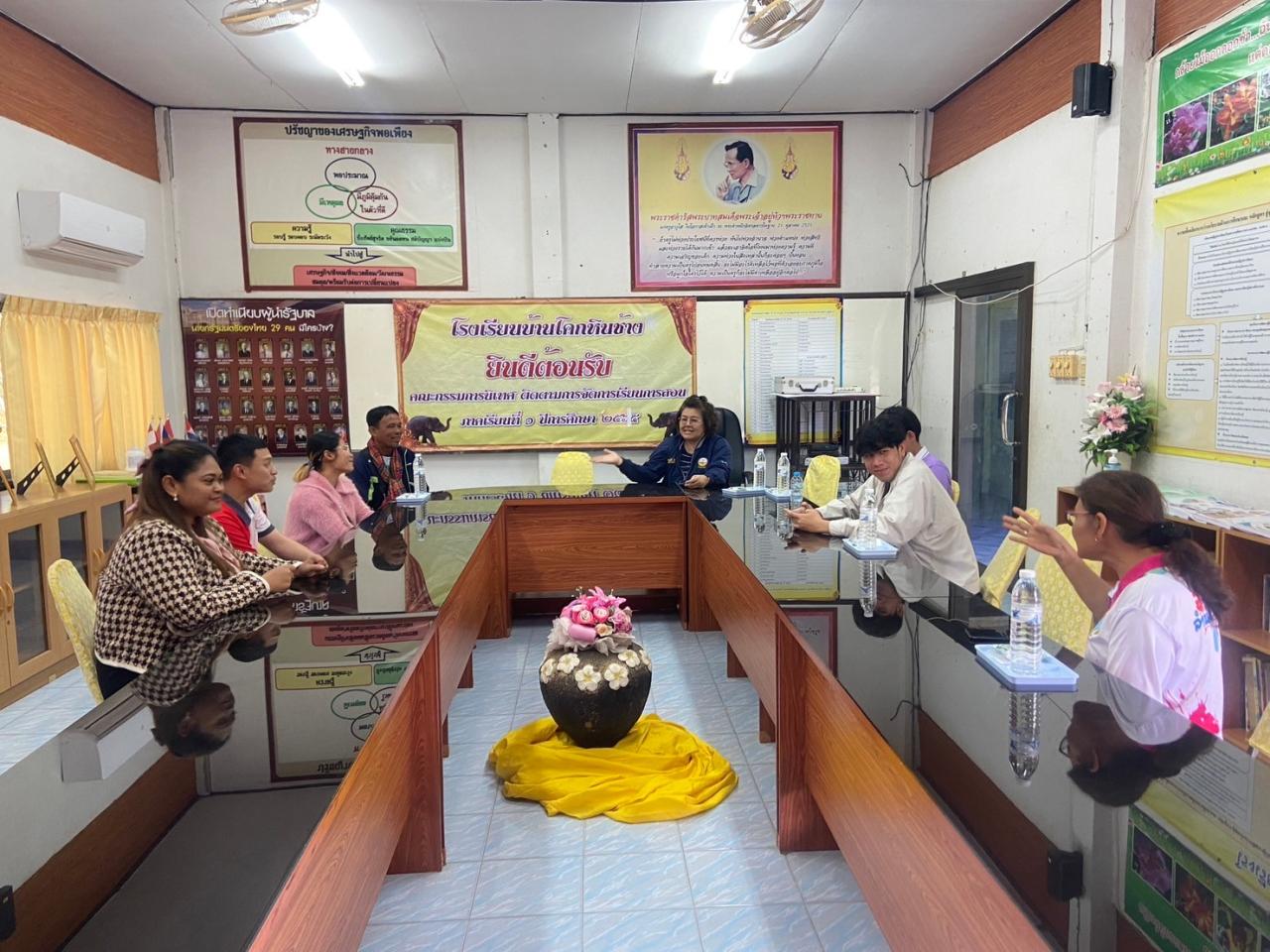 ภาพประกอบที่ 1