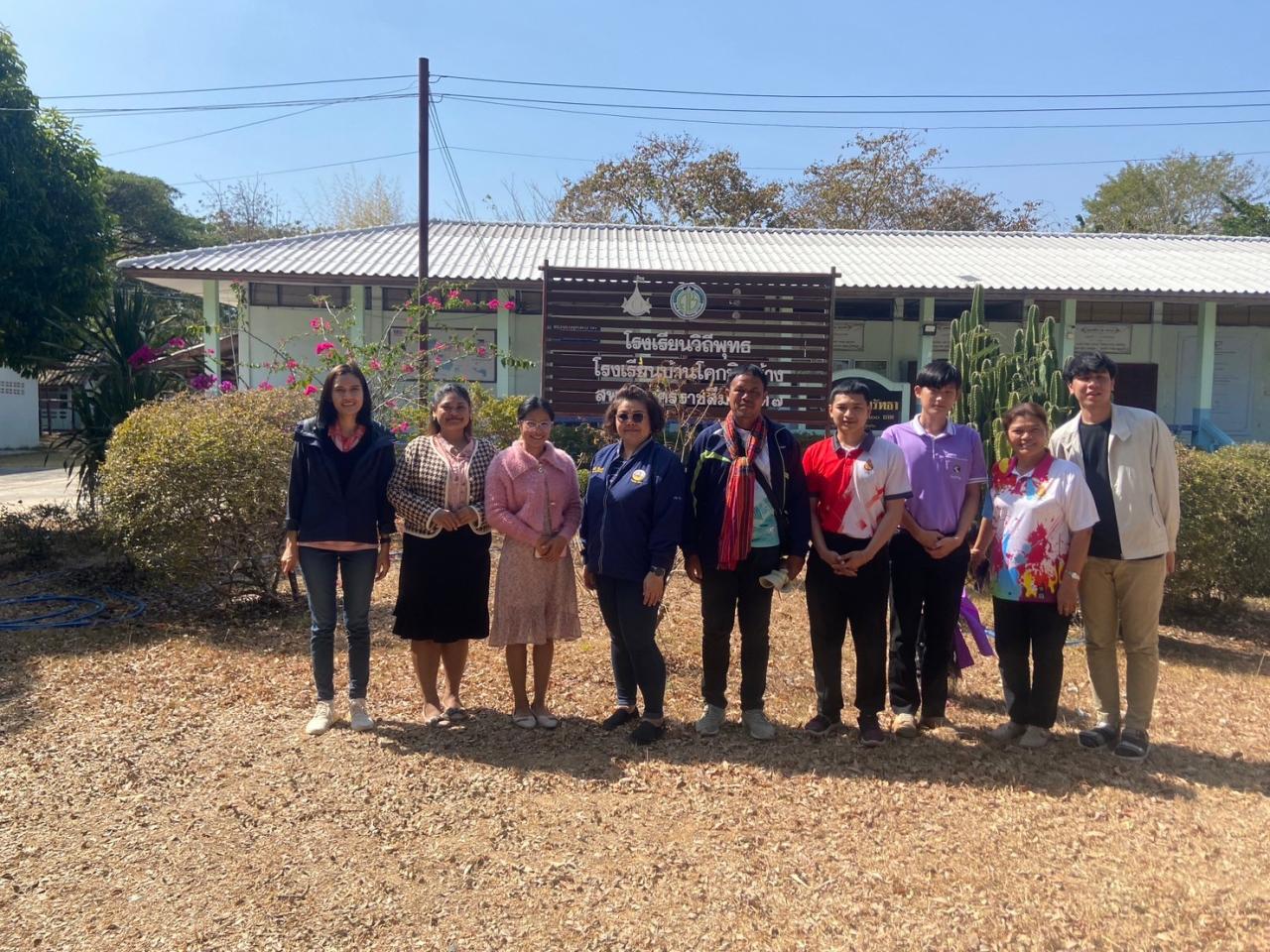 ภาพประกอบที่ 3