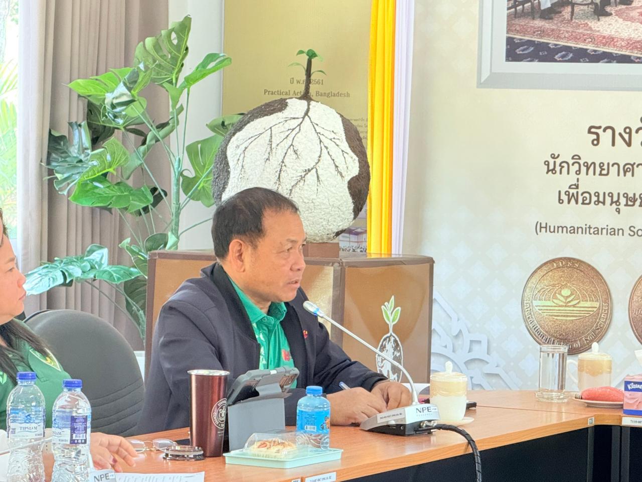 ภาพประกอบที่ 4