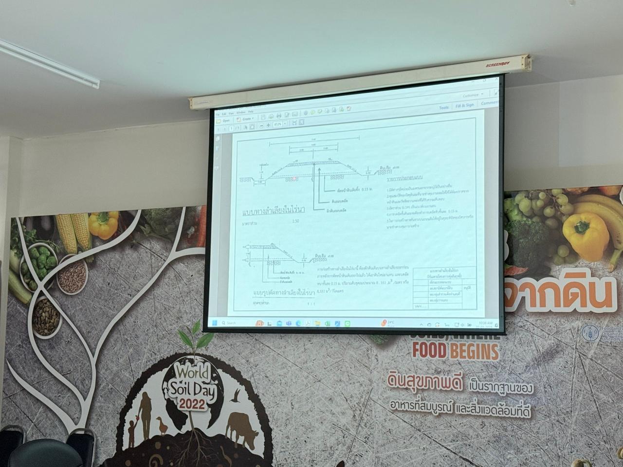 ภาพประกอบที่ 7