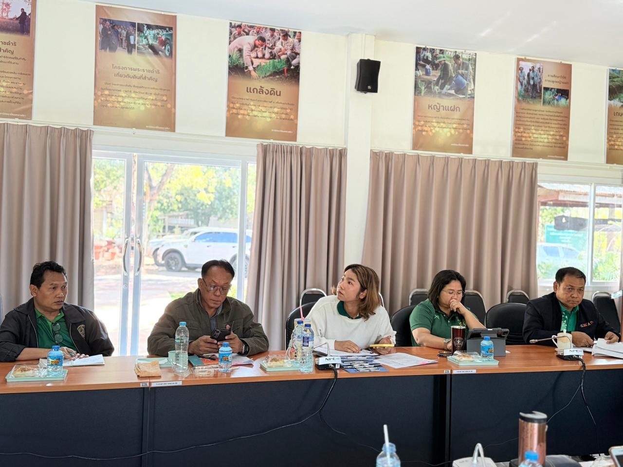 ภาพประกอบที่ 18