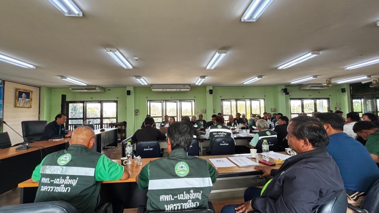 ภาพประกอบที่ 3