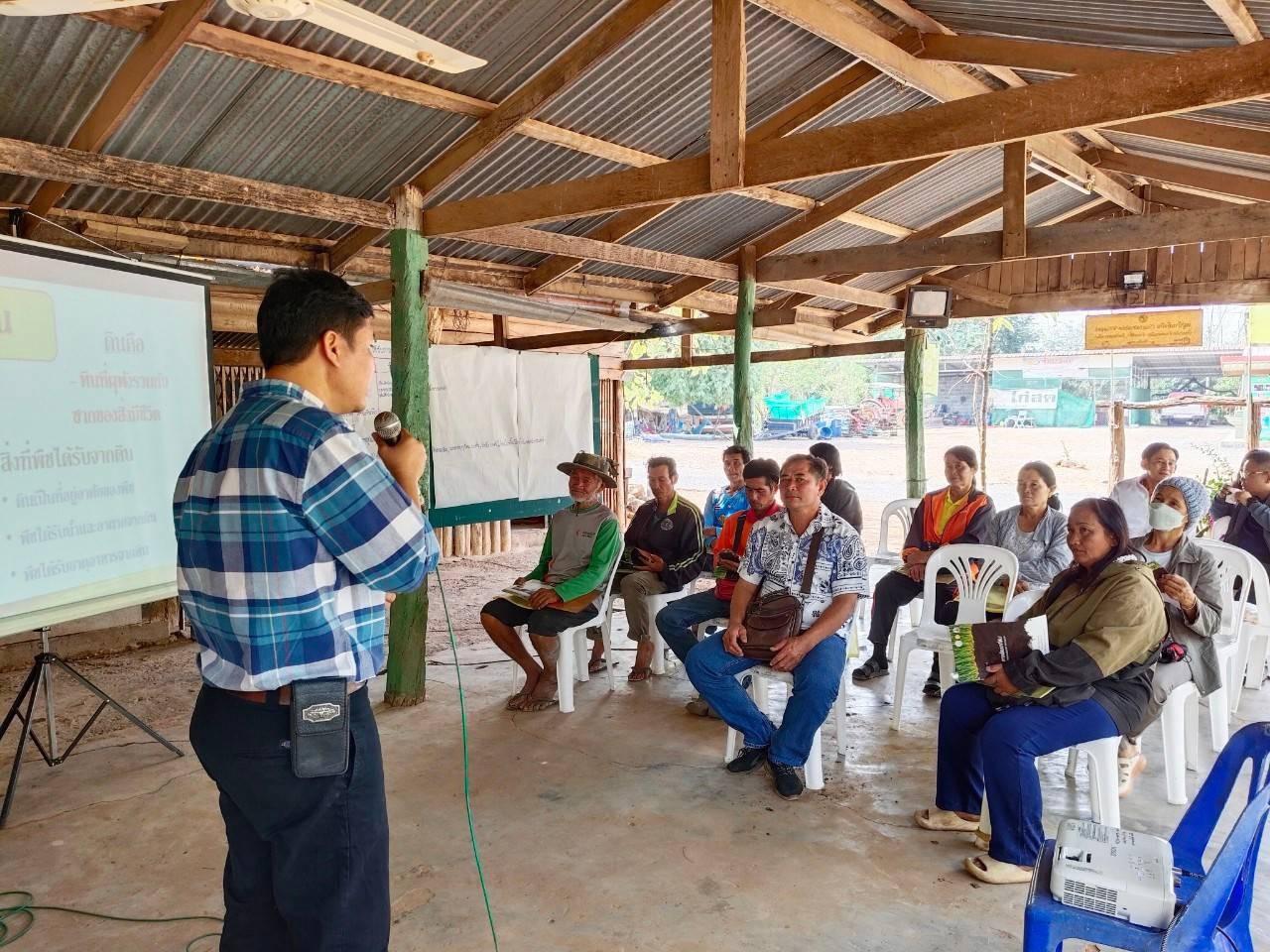 ภาพประกอบที่ 2