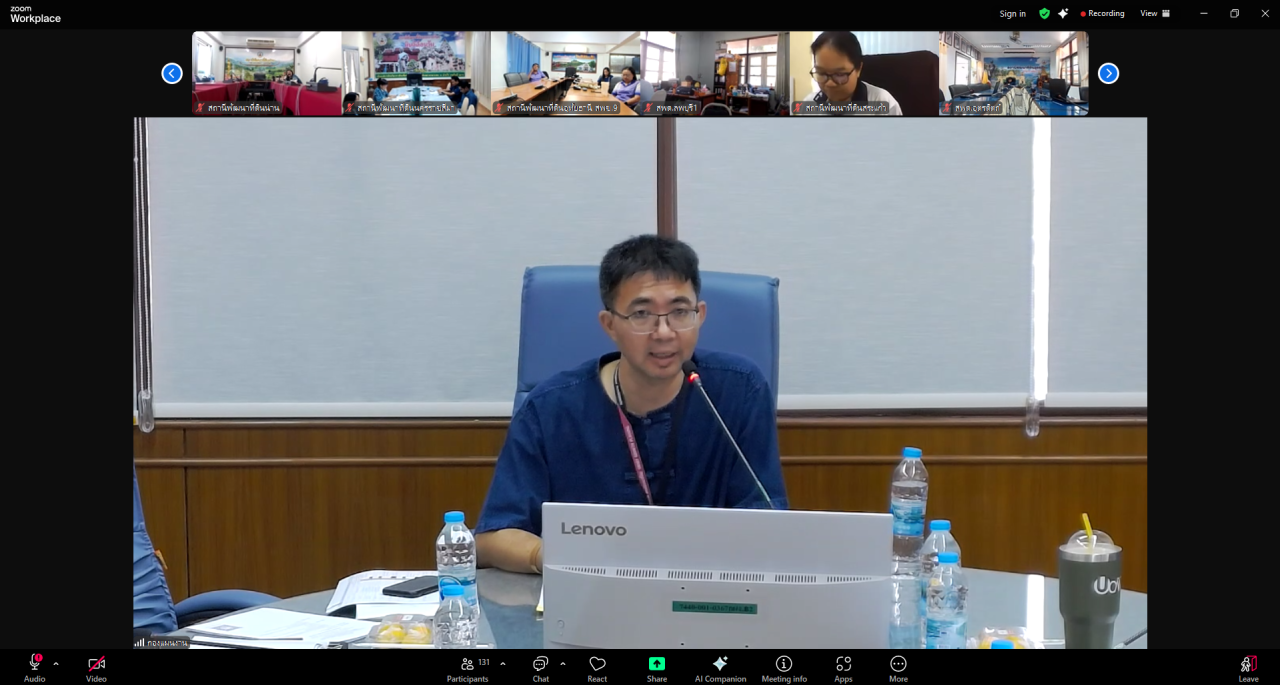 ภาพประกอบที่ 3