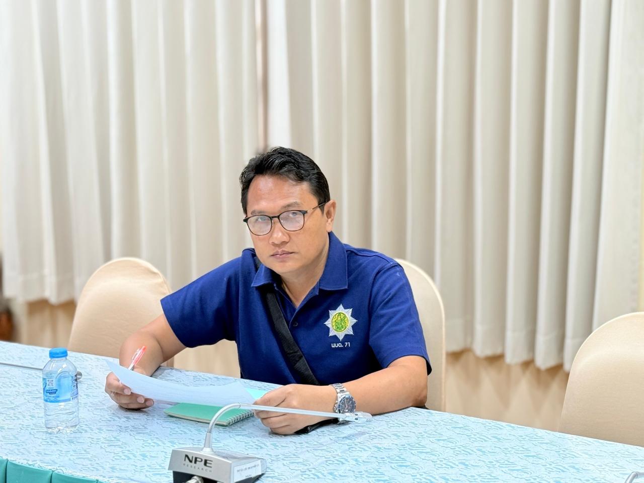 ภาพประกอบที่ 5