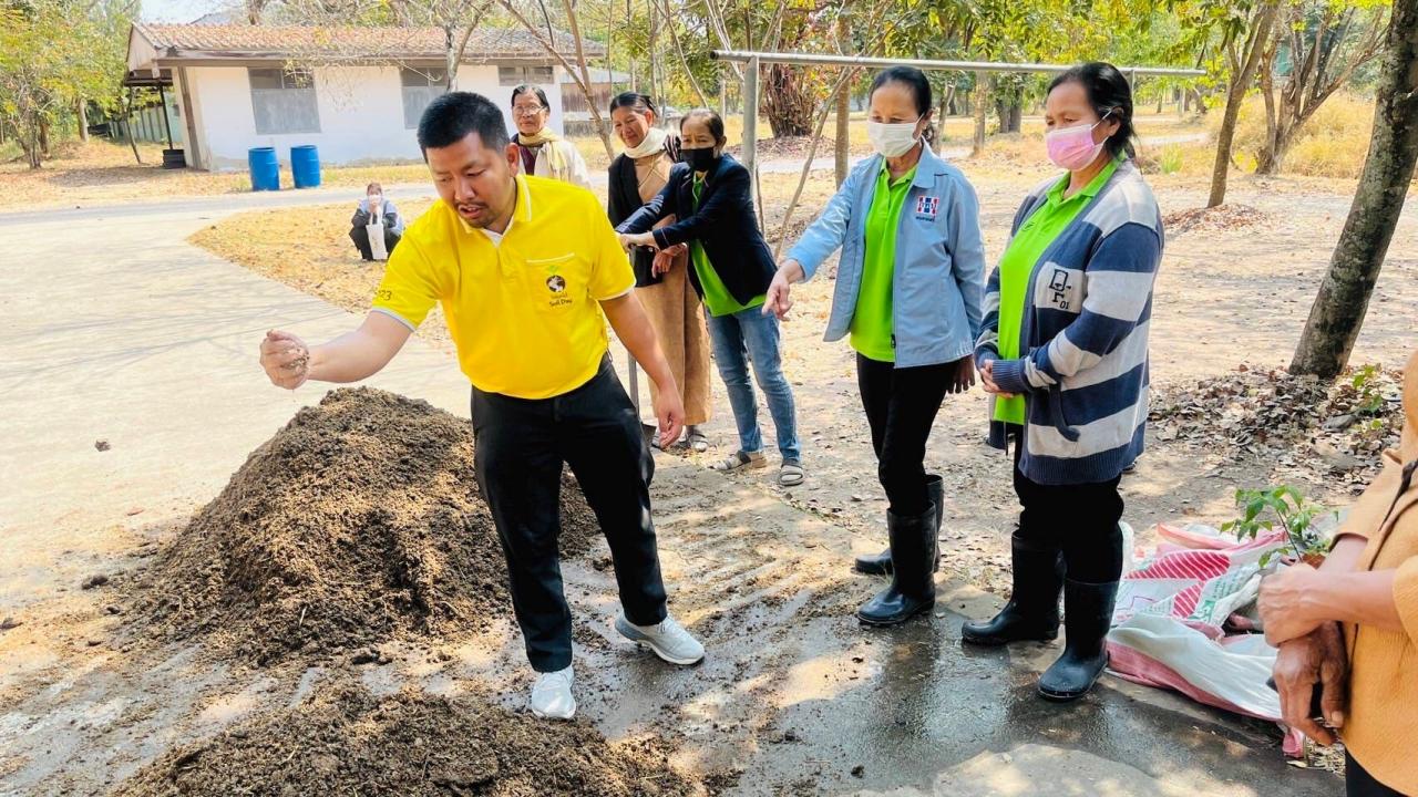 ภาพประกอบที่ 2