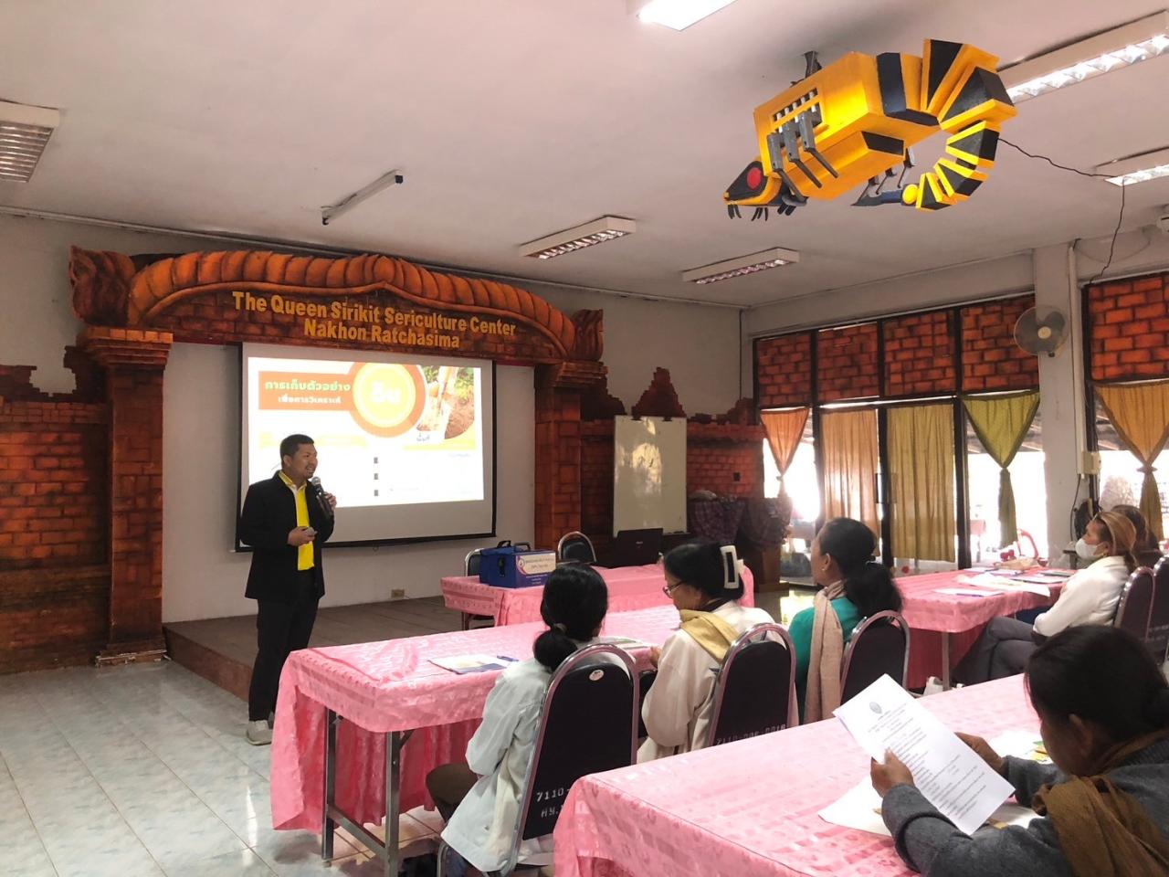 ภาพประกอบที่ 5