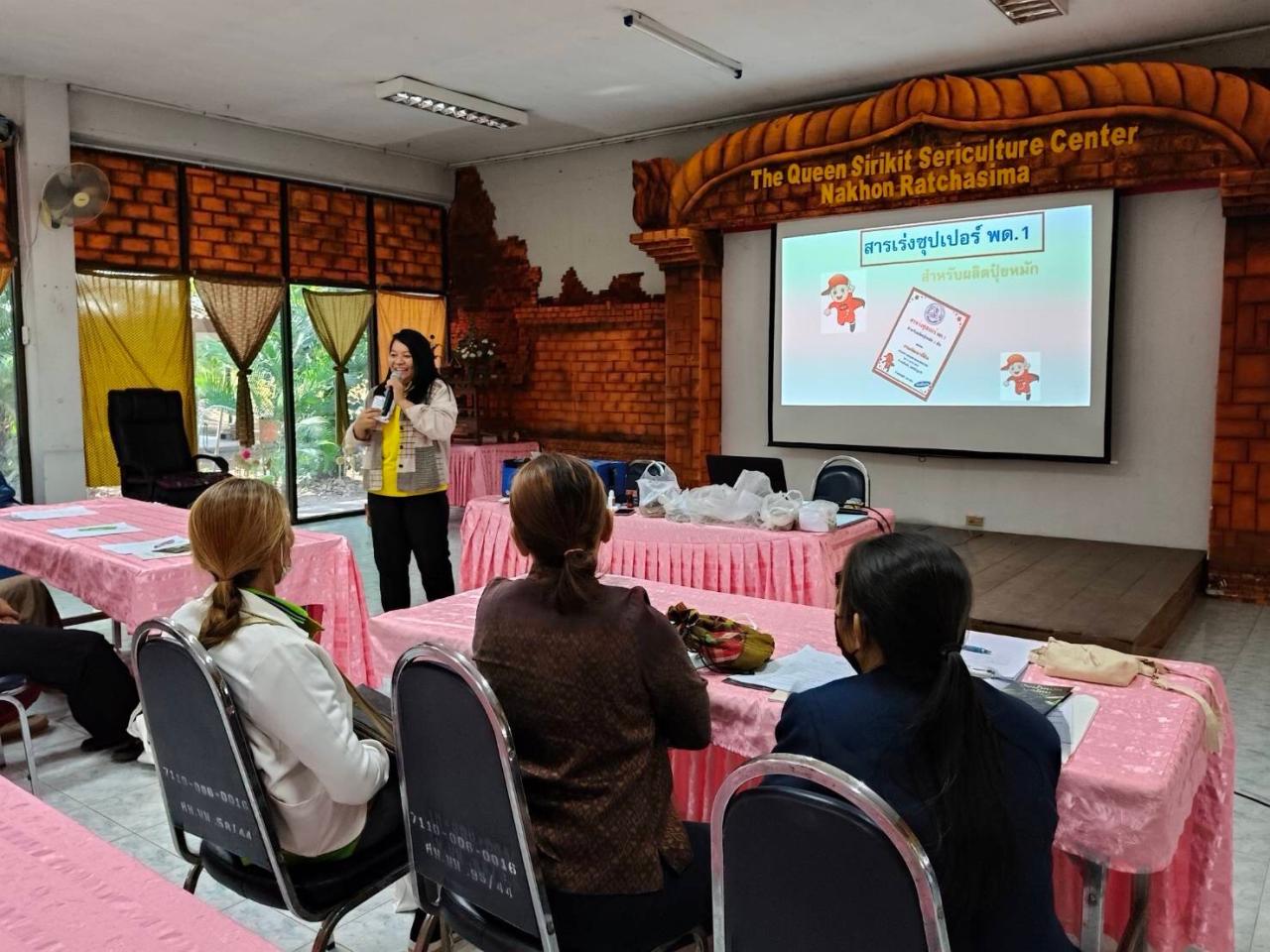 ภาพประกอบที่ 7