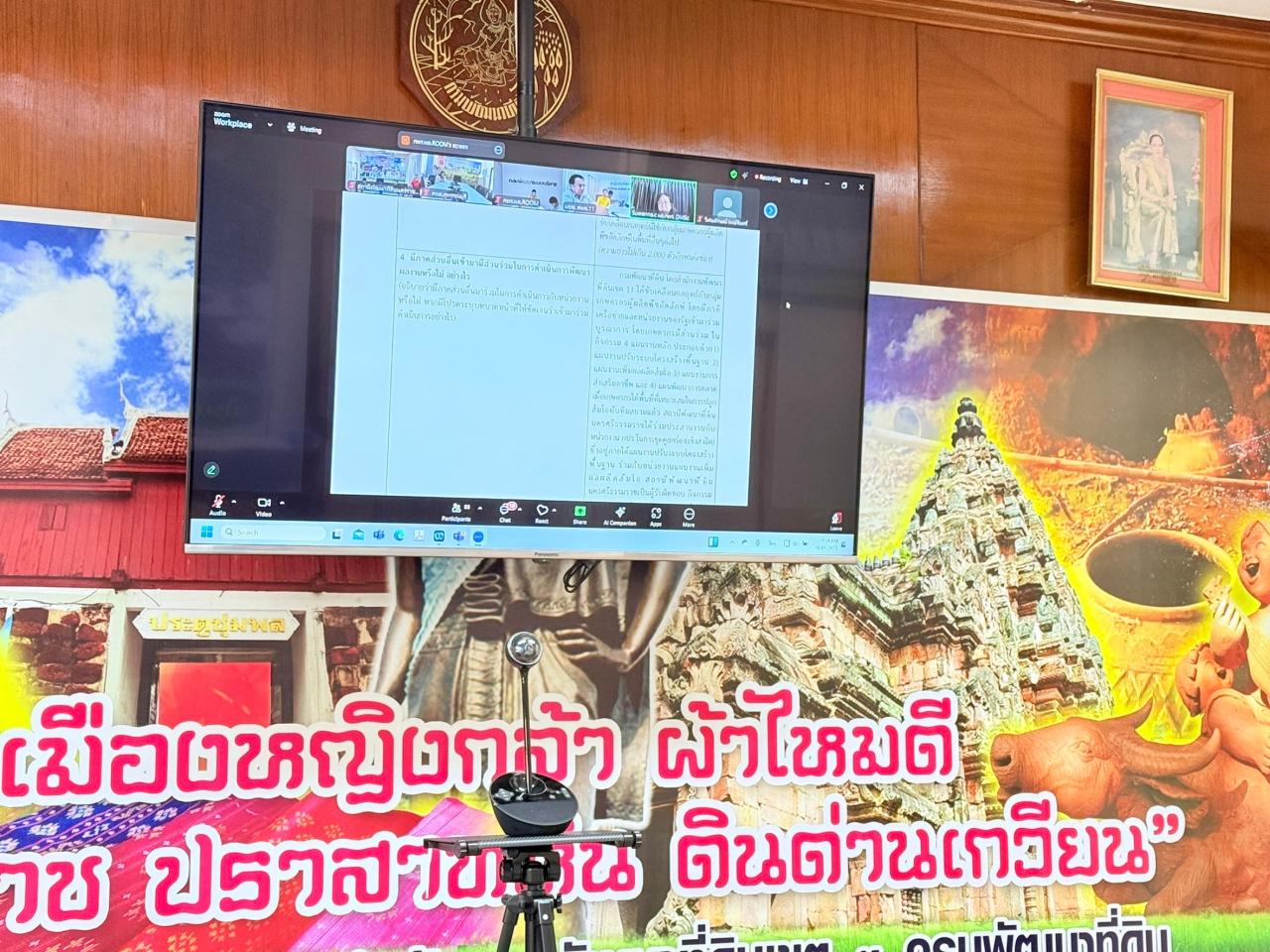 ภาพประกอบที่ 2