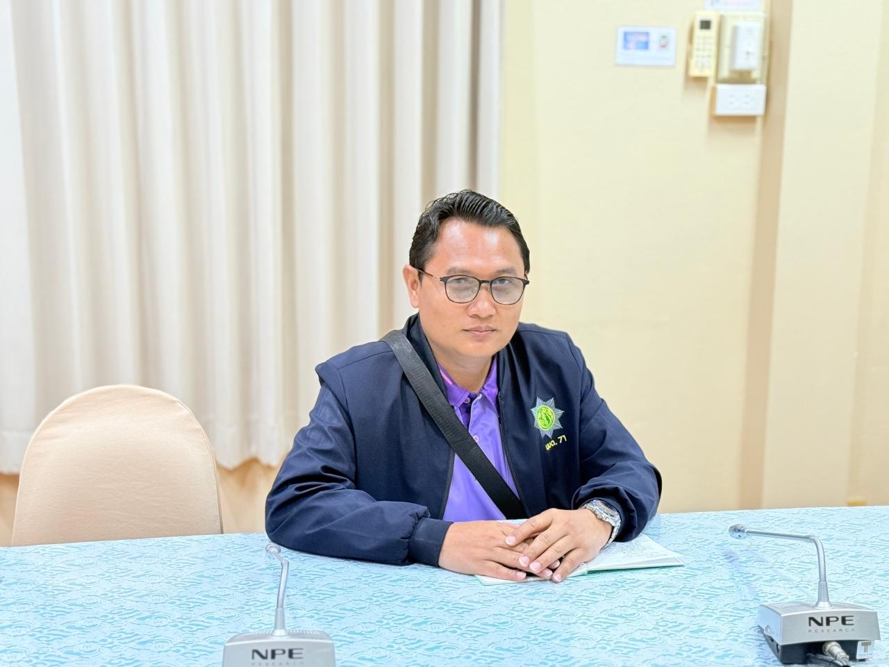 ภาพประกอบที่ 5