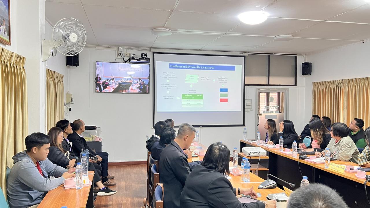 ภาพประกอบที่ 0