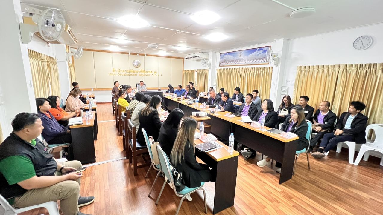 ภาพประกอบที่ 2