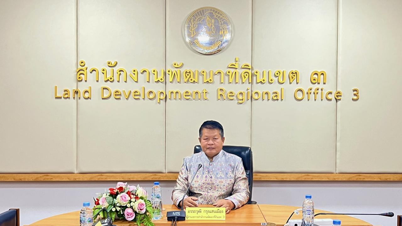 ภาพประกอบที่ 6