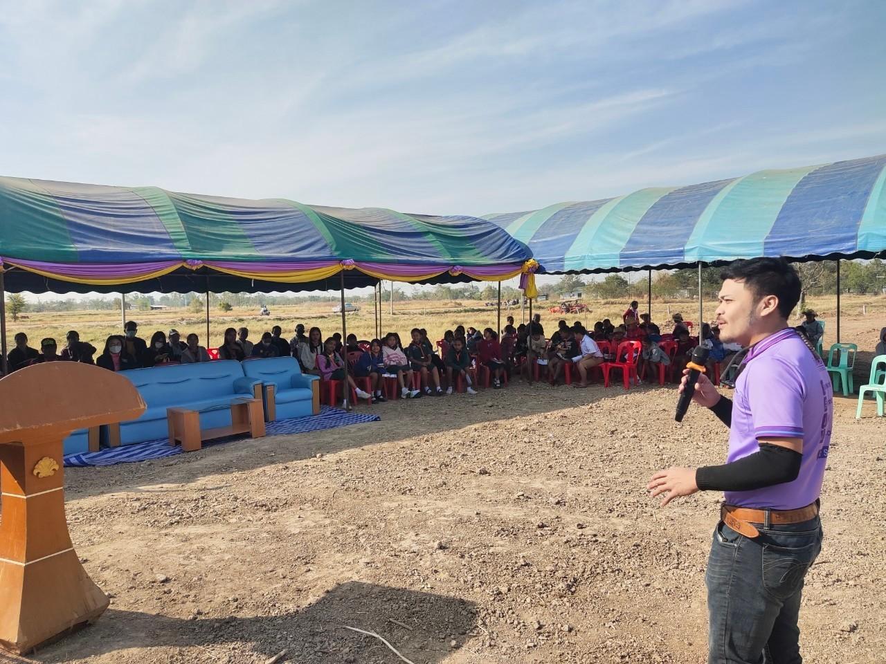 ภาพประกอบที่ 2