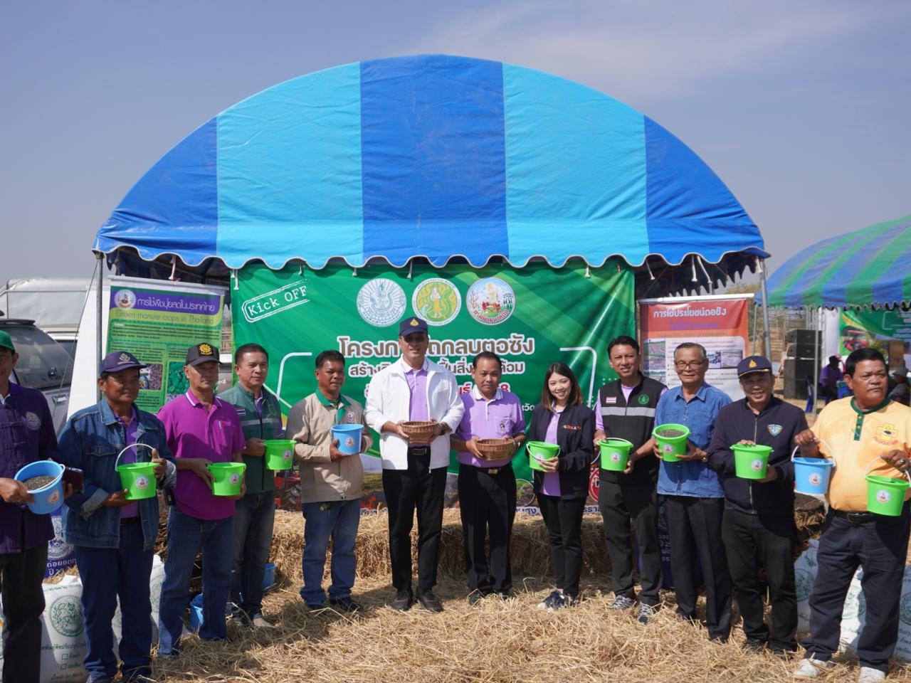 ภาพประกอบที่ 49