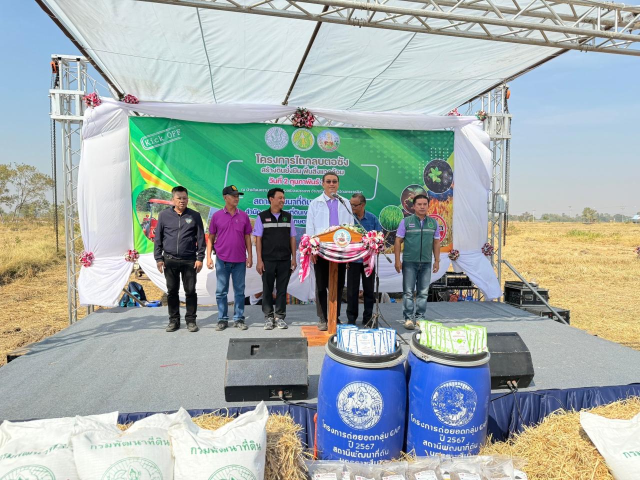 ภาพประกอบที่ 51