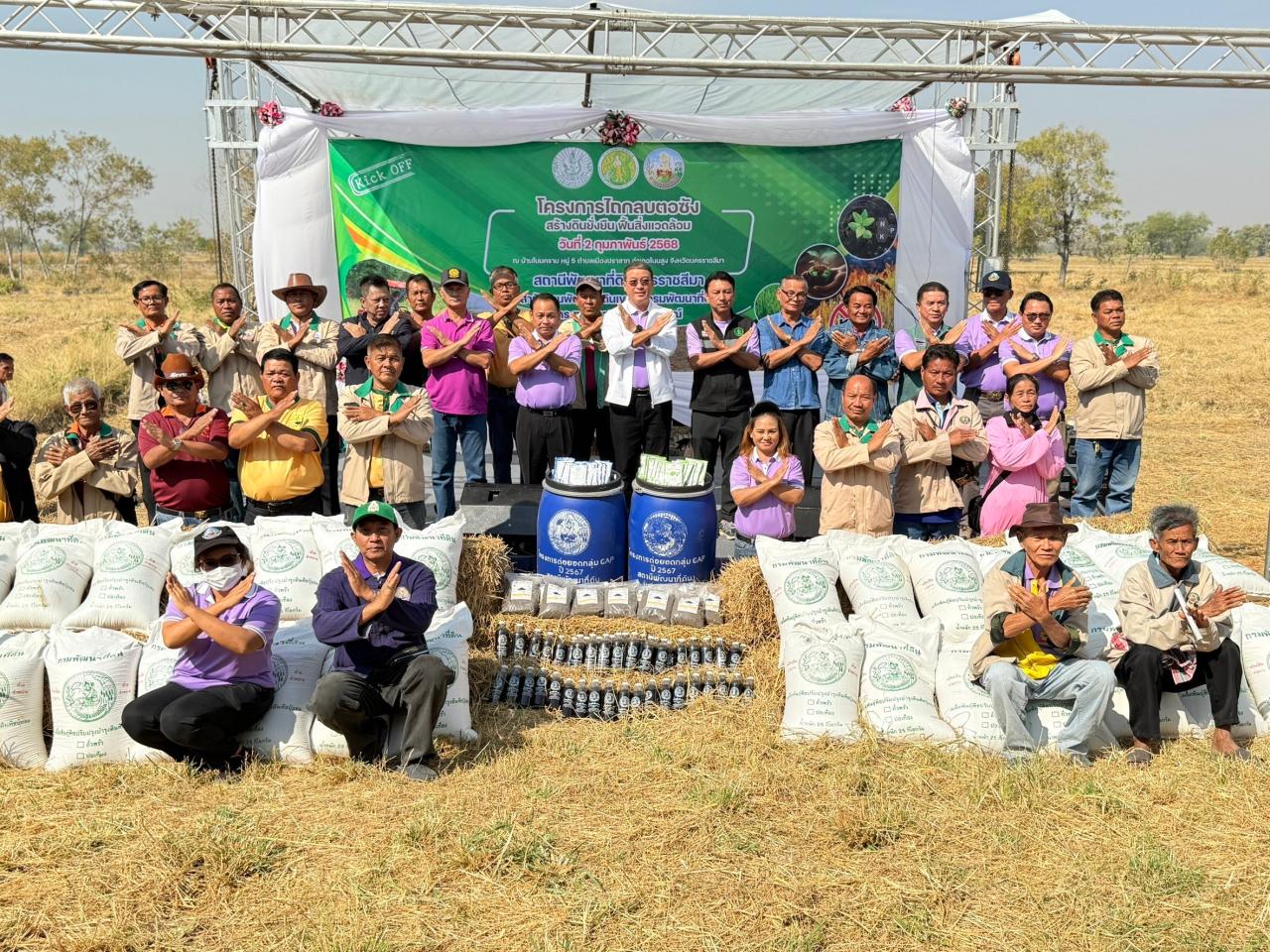 ภาพประกอบที่ 52