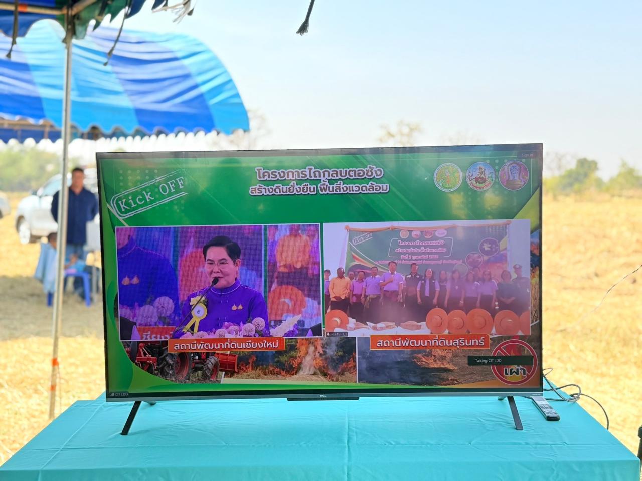 ภาพประกอบที่ 53