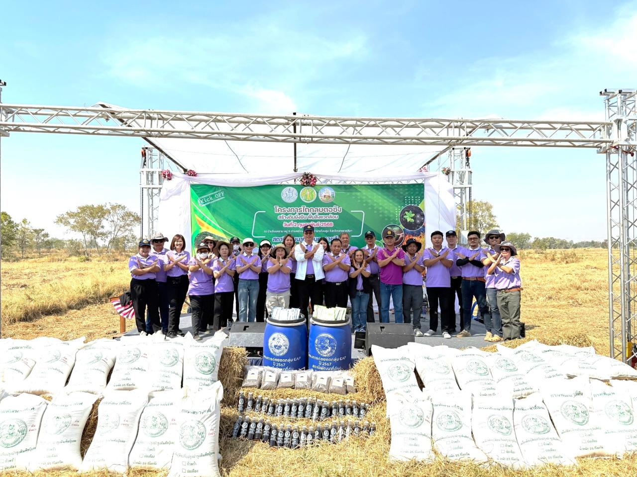 ภาพประกอบที่ 54