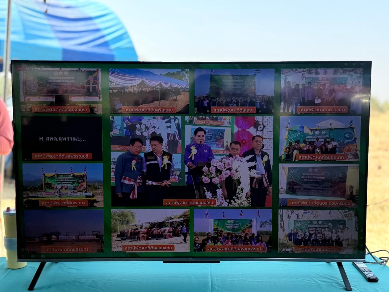 ภาพประกอบที่ 55