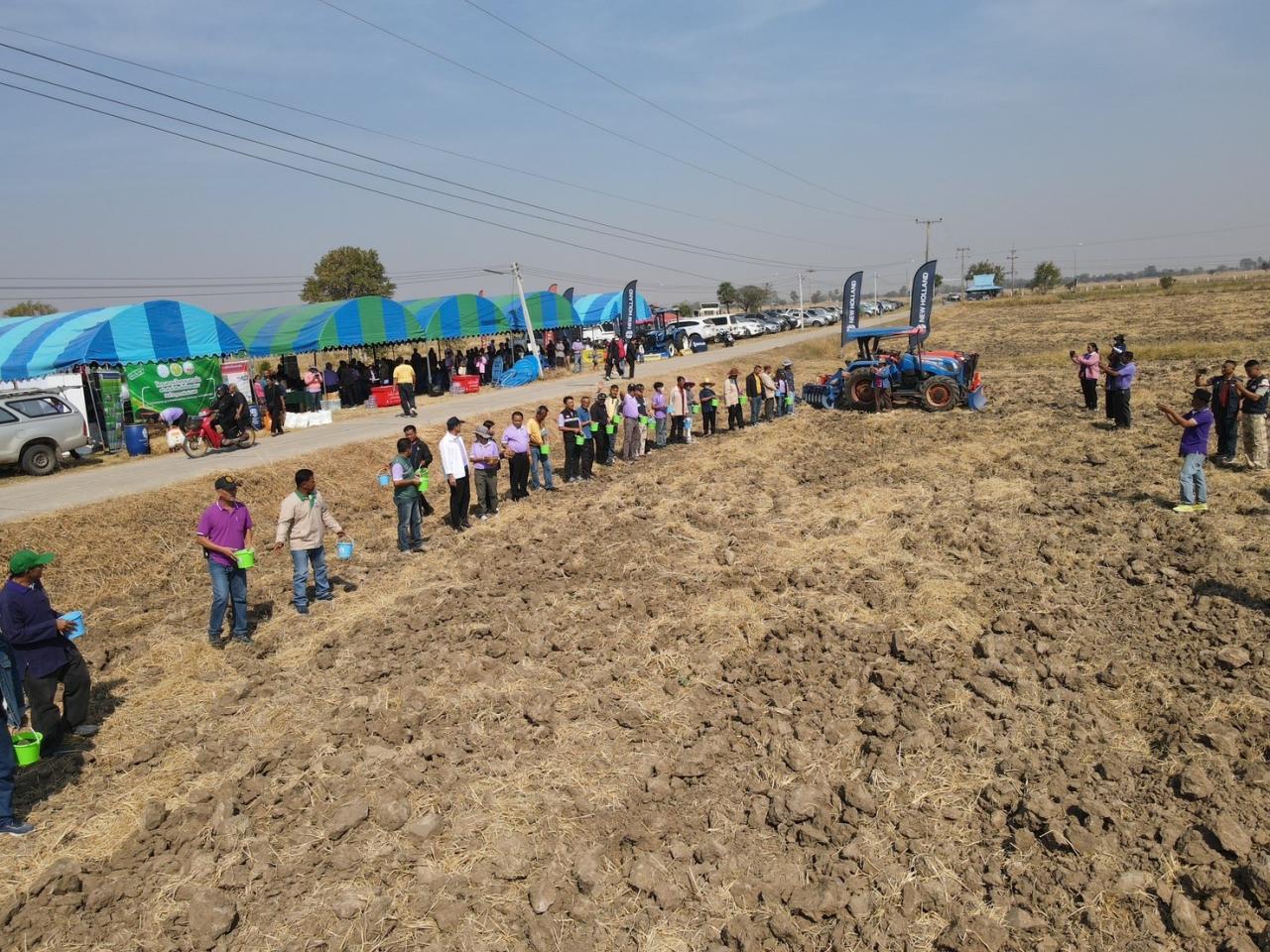 ภาพประกอบที่ 43