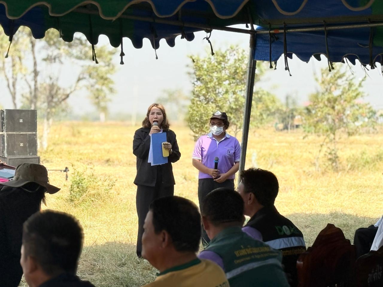 ภาพประกอบที่ 46