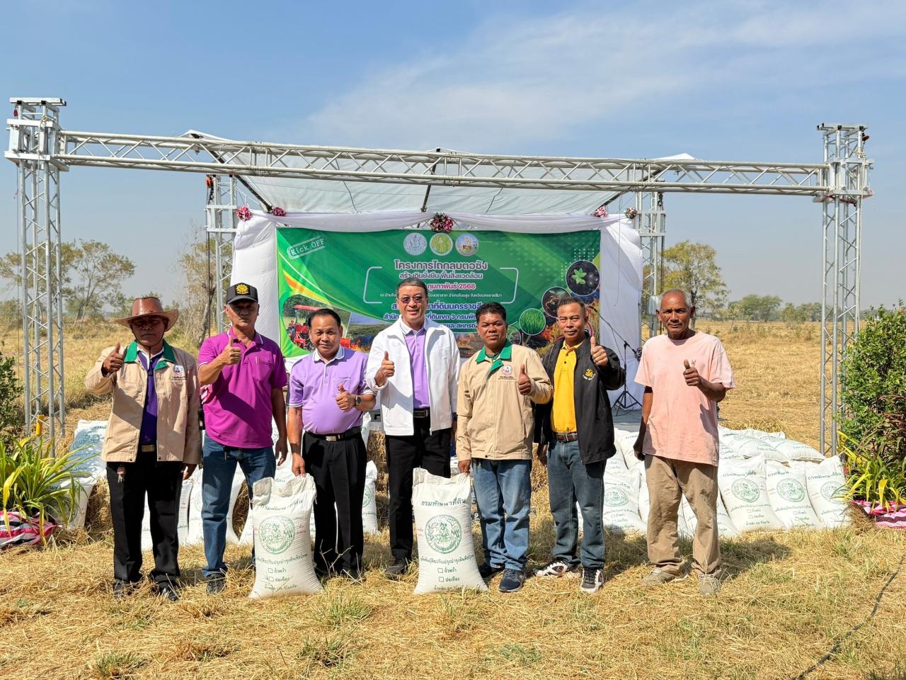 ภาพประกอบที่ 20