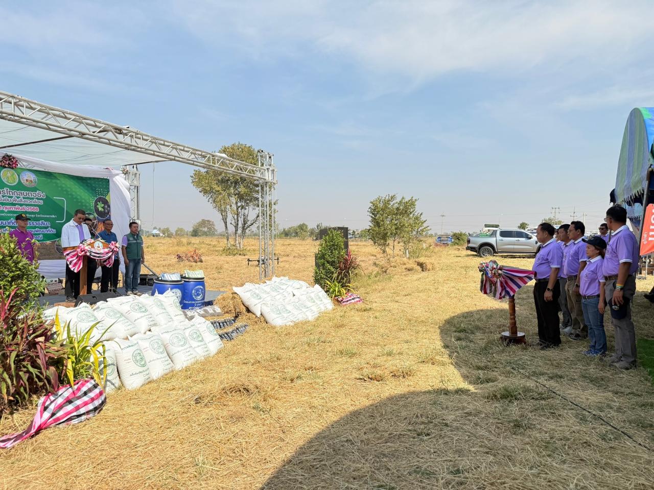 ภาพประกอบที่ 21