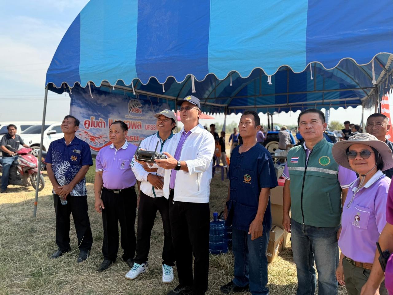 ภาพประกอบที่ 23