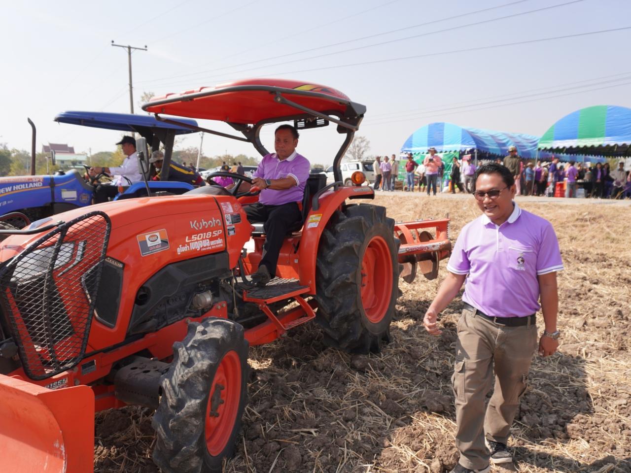 ภาพประกอบที่ 27