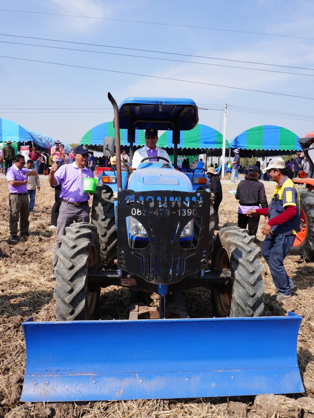 ภาพประกอบที่ 29