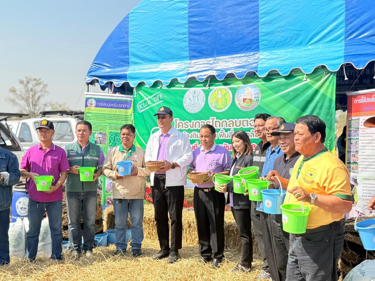 ภาพประกอบที่ 34