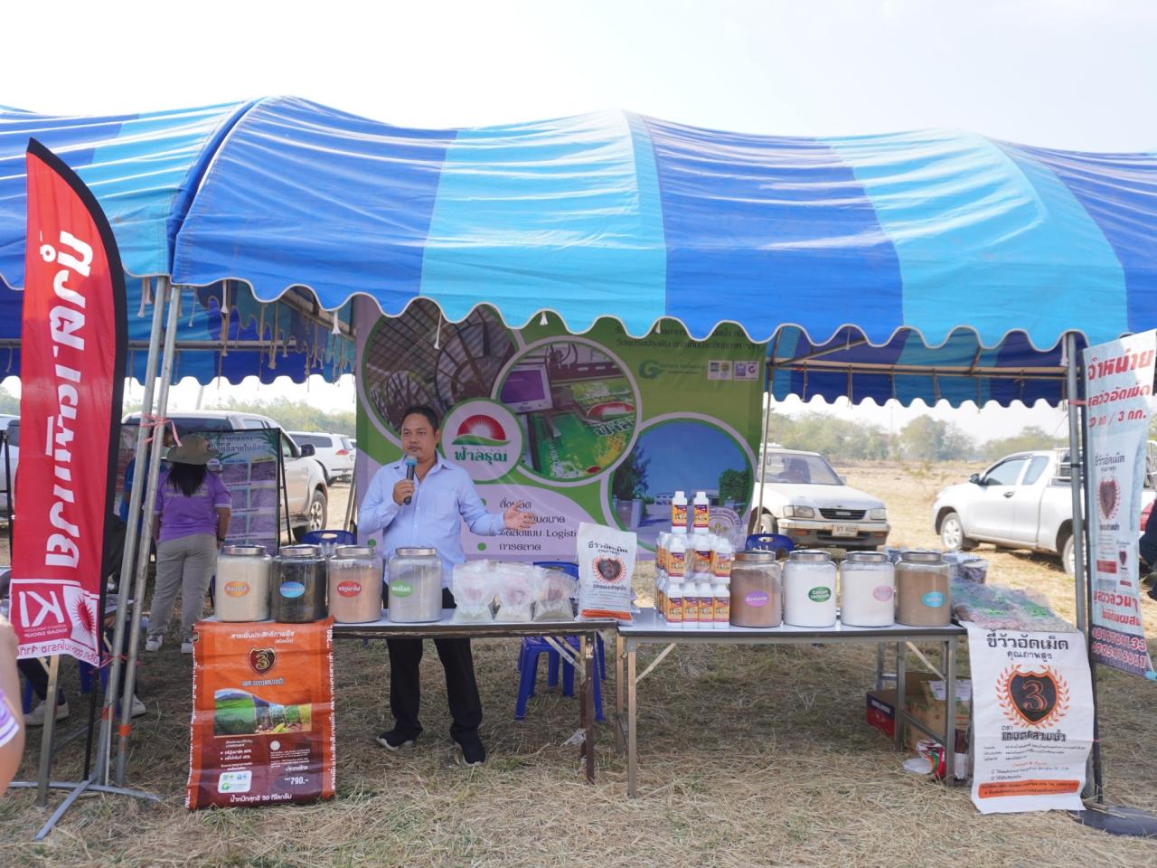 ภาพประกอบที่ 5