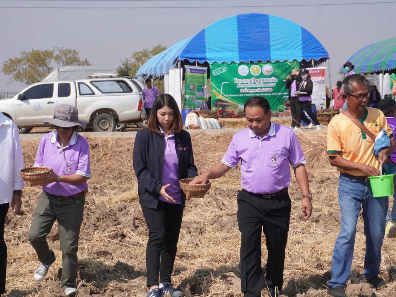 ภาพประกอบที่ 7