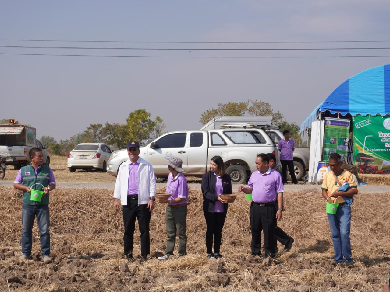 ภาพประกอบที่ 9