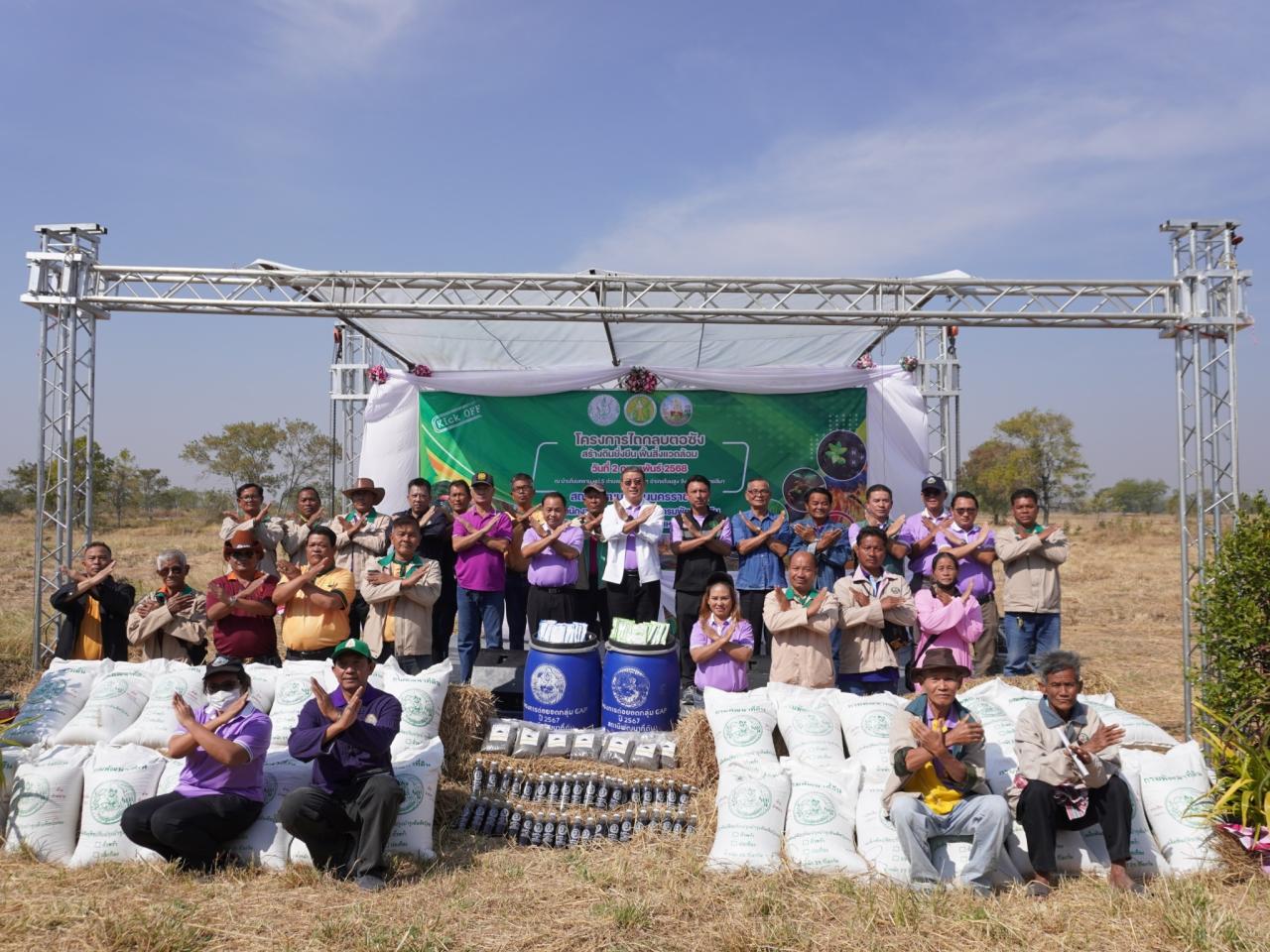 ภาพประกอบที่ 11