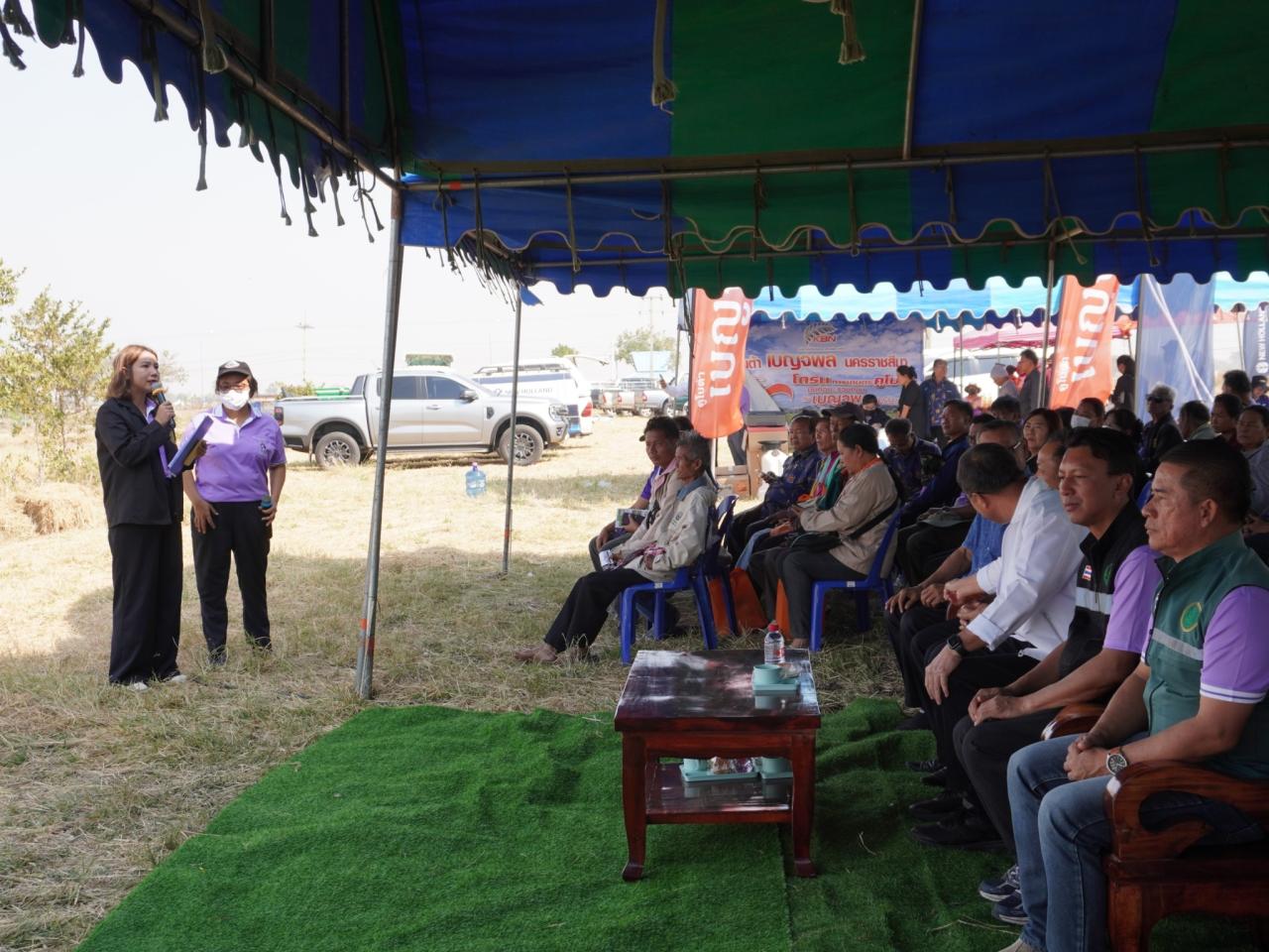 ภาพประกอบที่ 15