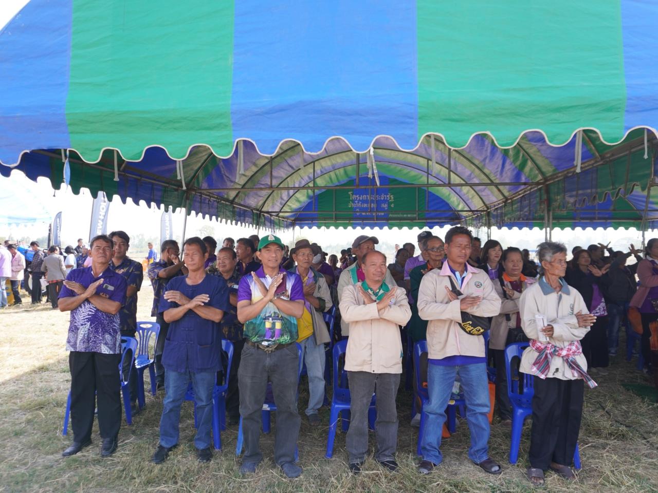 ภาพประกอบที่ 16