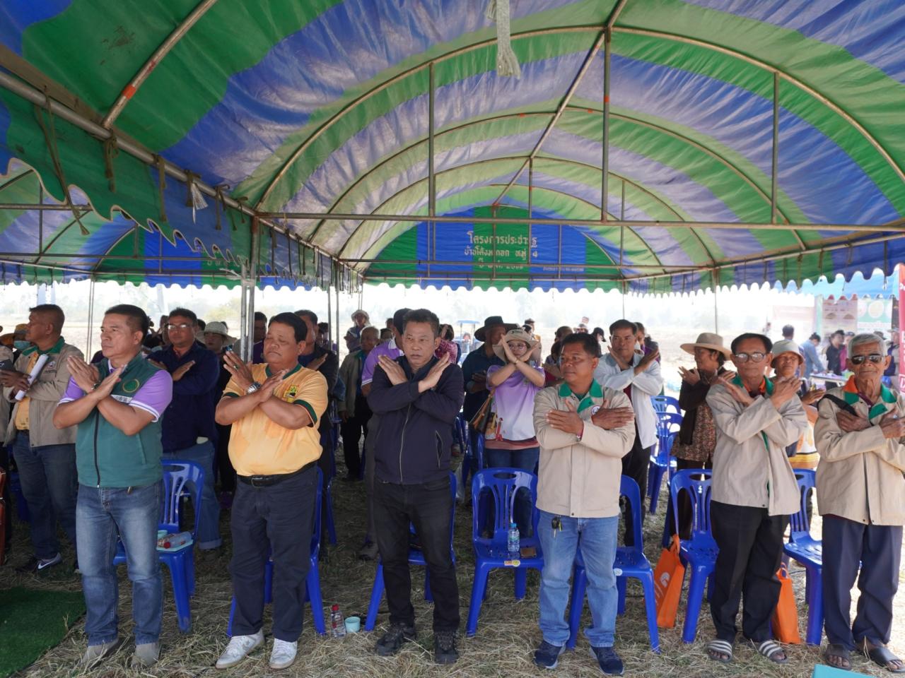 ภาพประกอบที่ 17