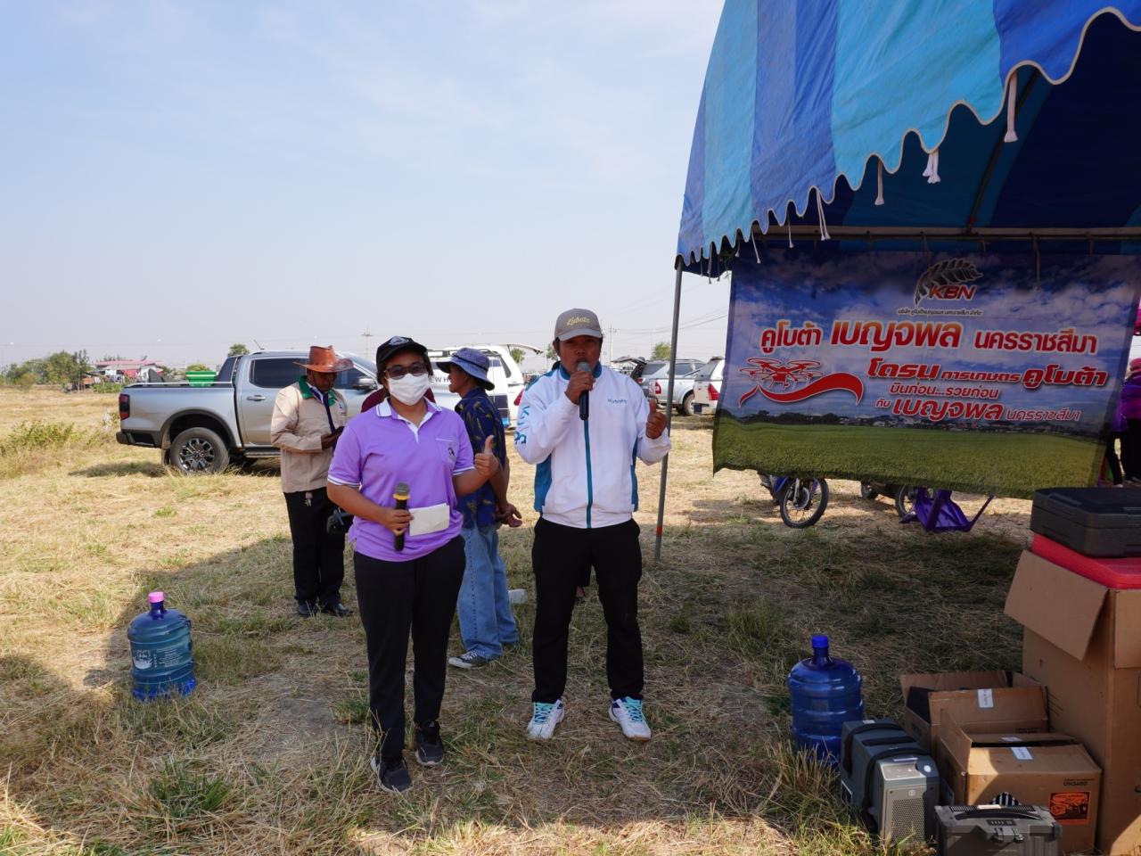 ภาพประกอบที่ 18