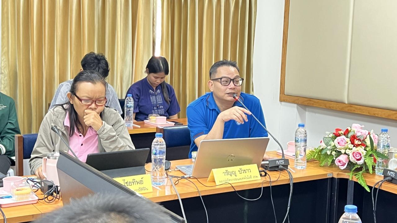 ภาพประกอบที่ 2