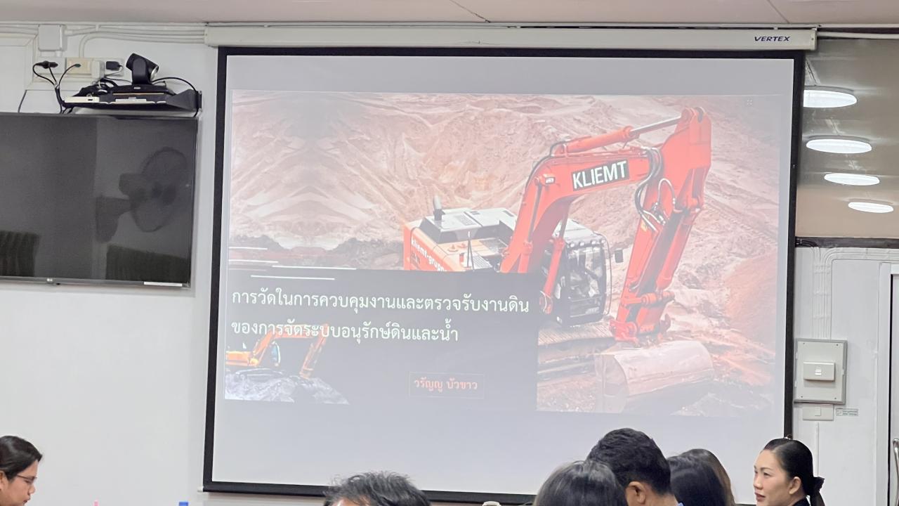 ภาพประกอบที่ 9