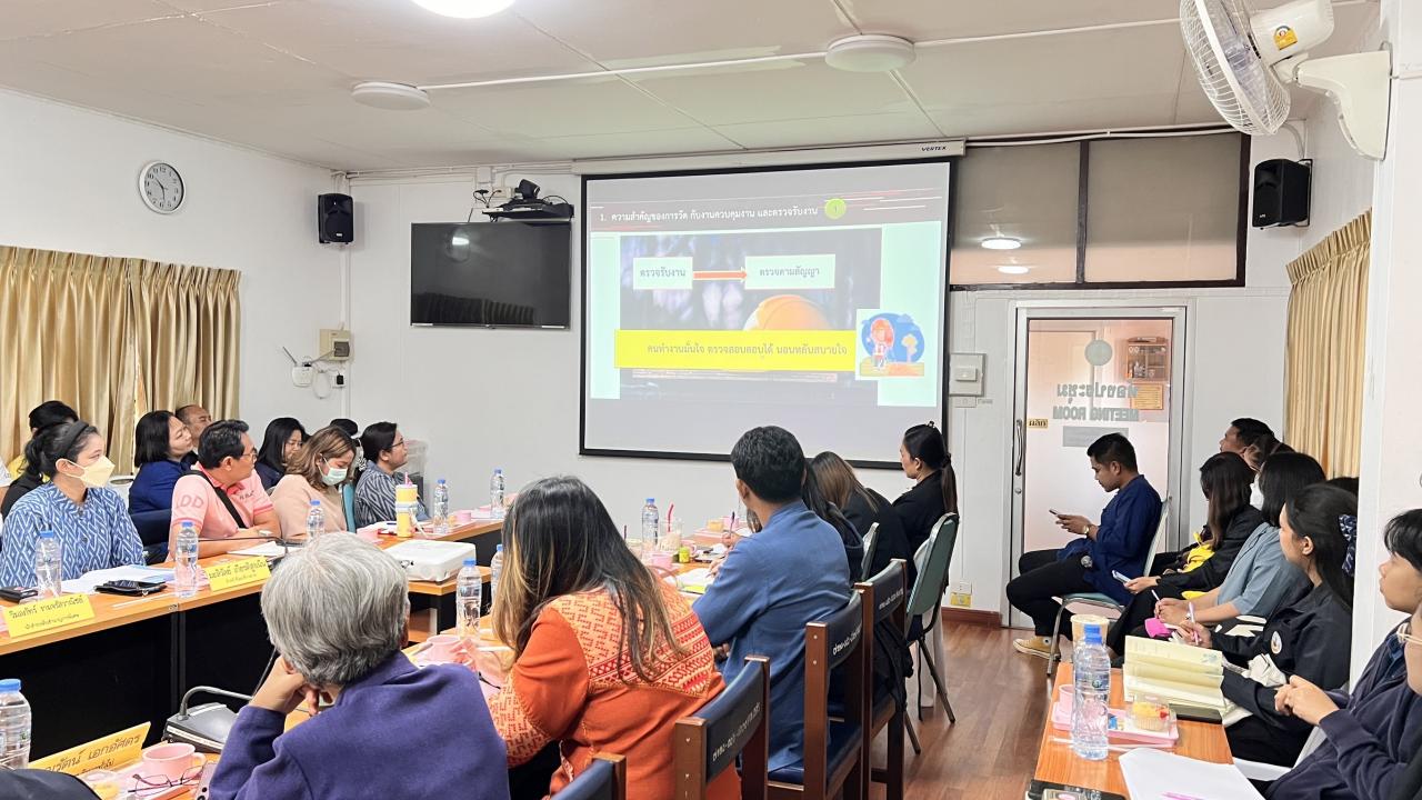 ภาพประกอบที่ 10