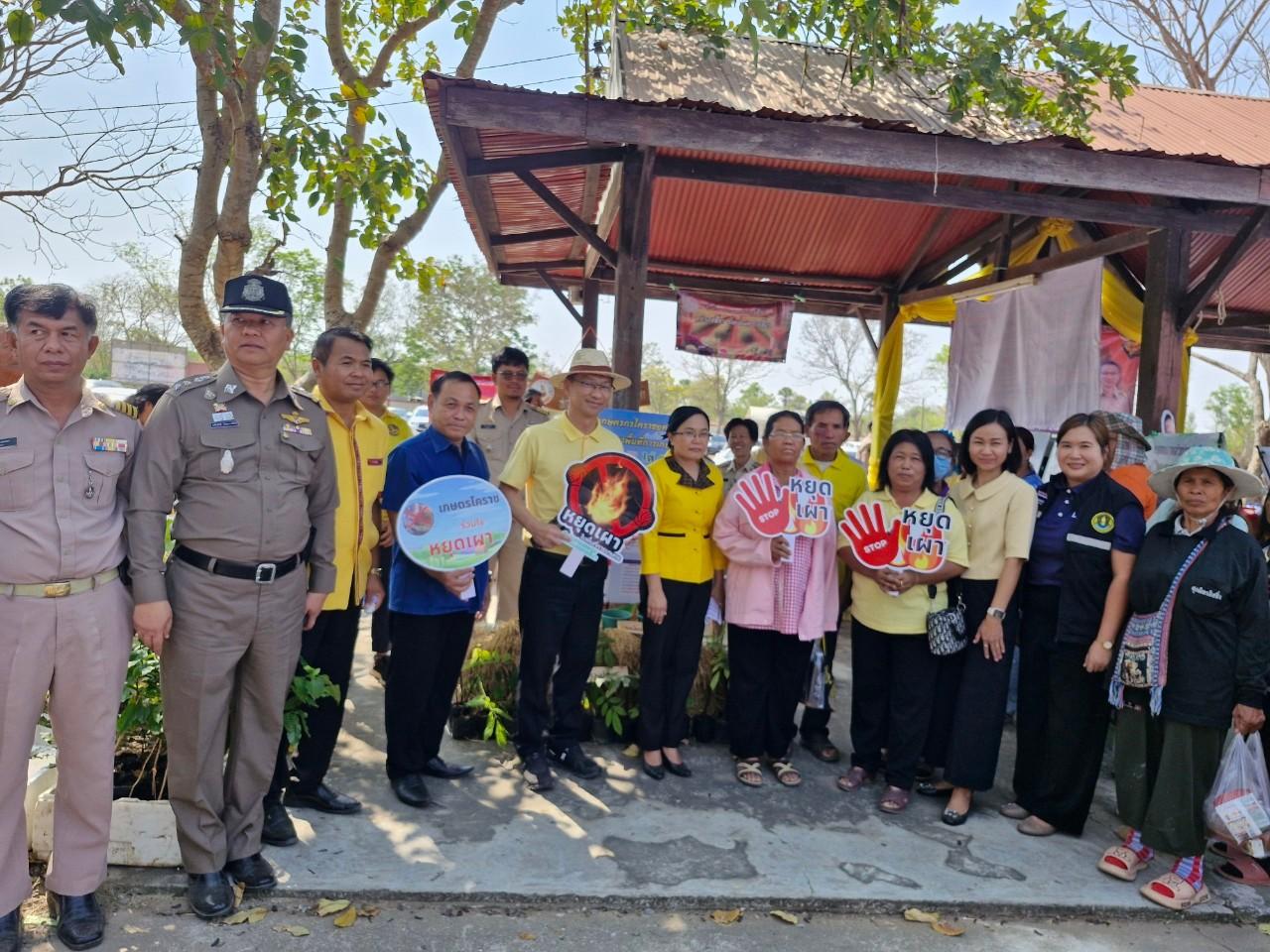 ภาพประกอบที่ 6