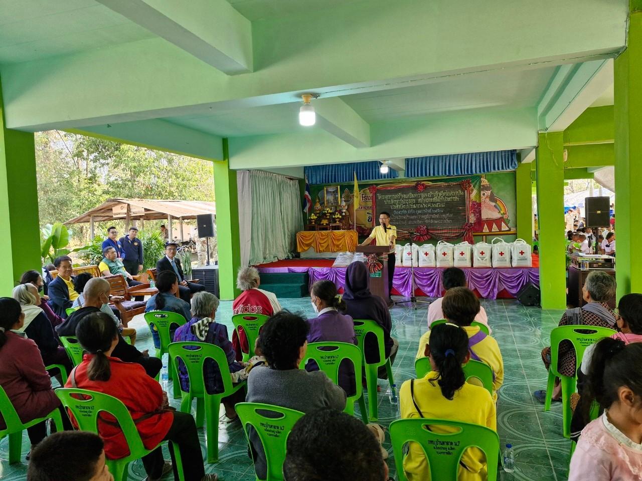 ภาพประกอบที่ 7