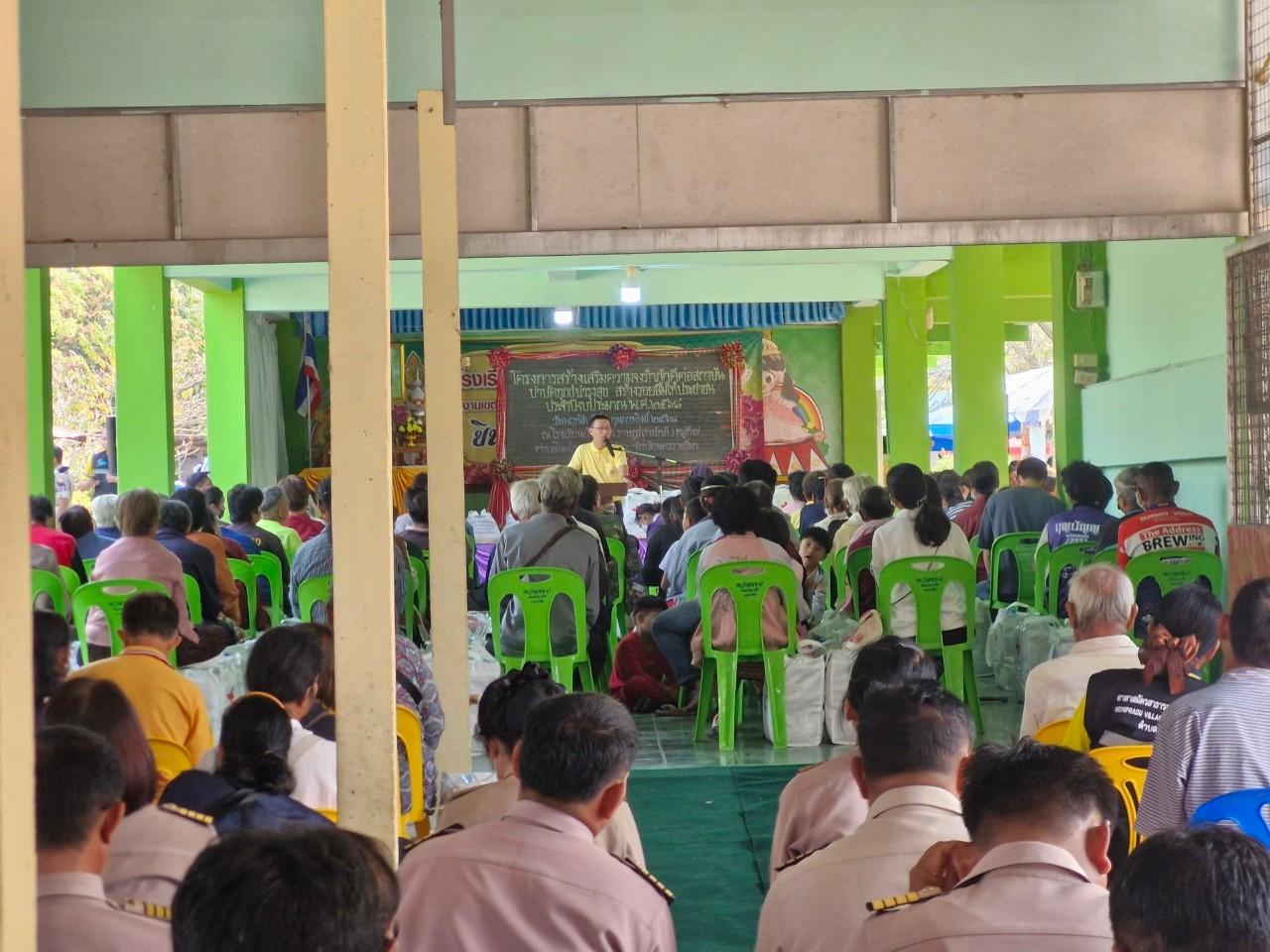 ภาพประกอบที่ 8