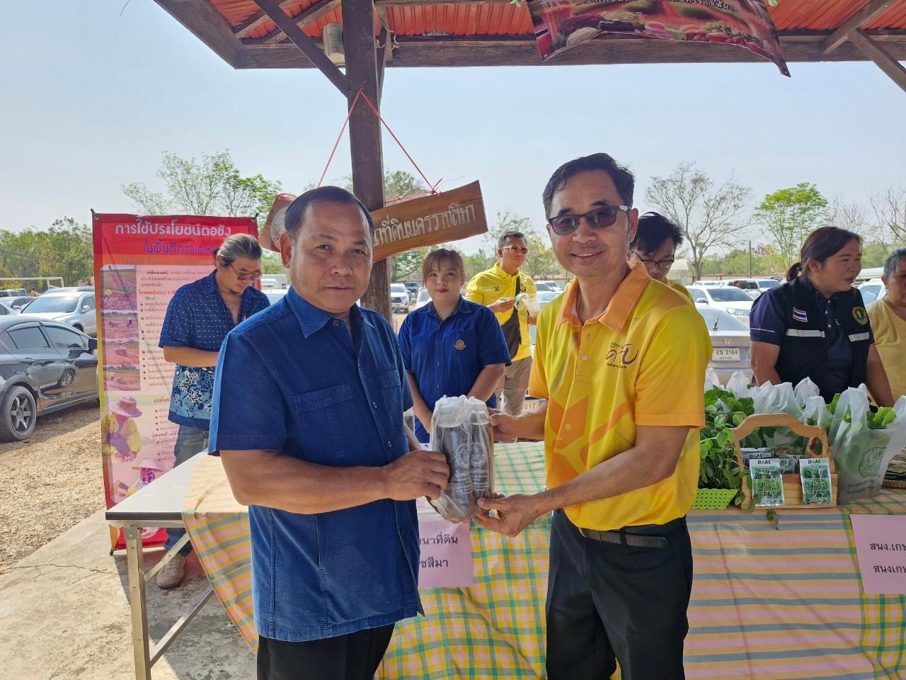 ภาพประกอบที่ 13