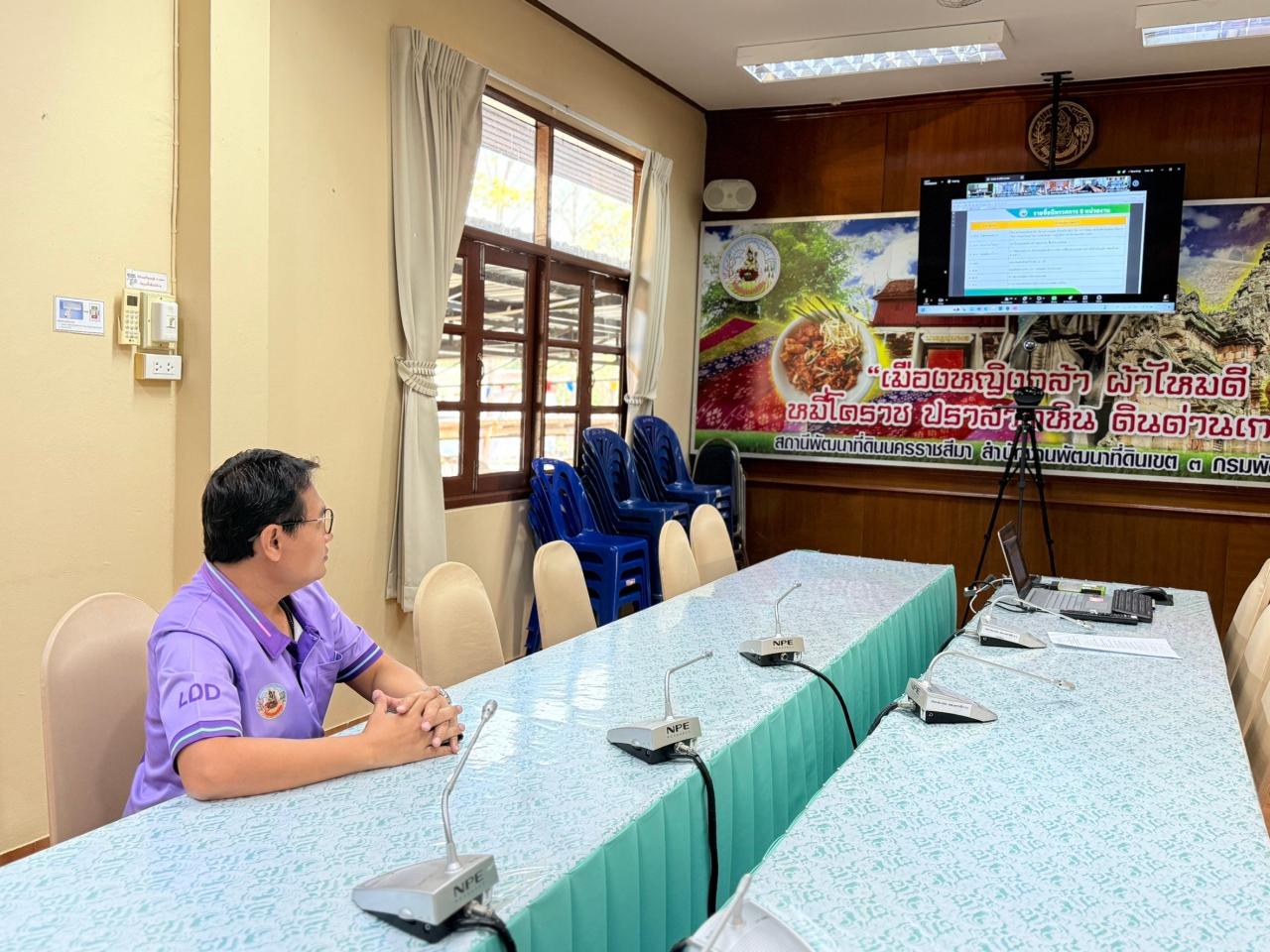 ภาพประกอบที่ 7