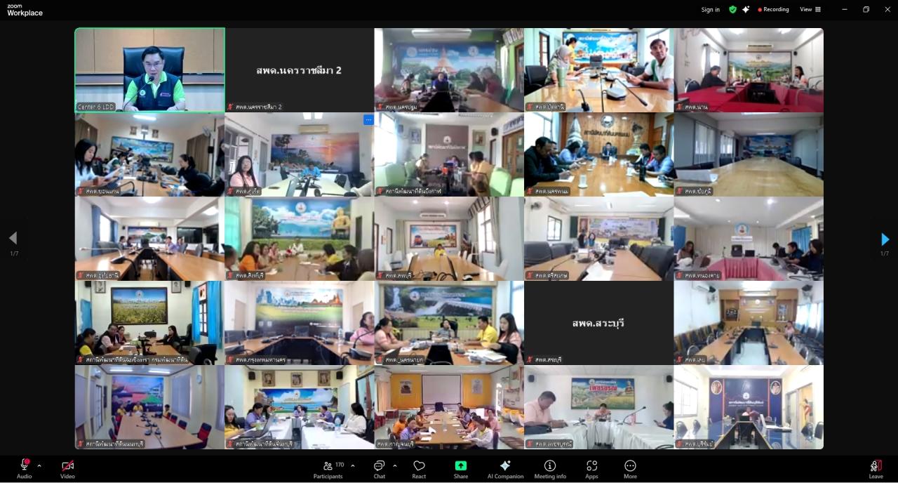 ภาพประกอบที่ 9