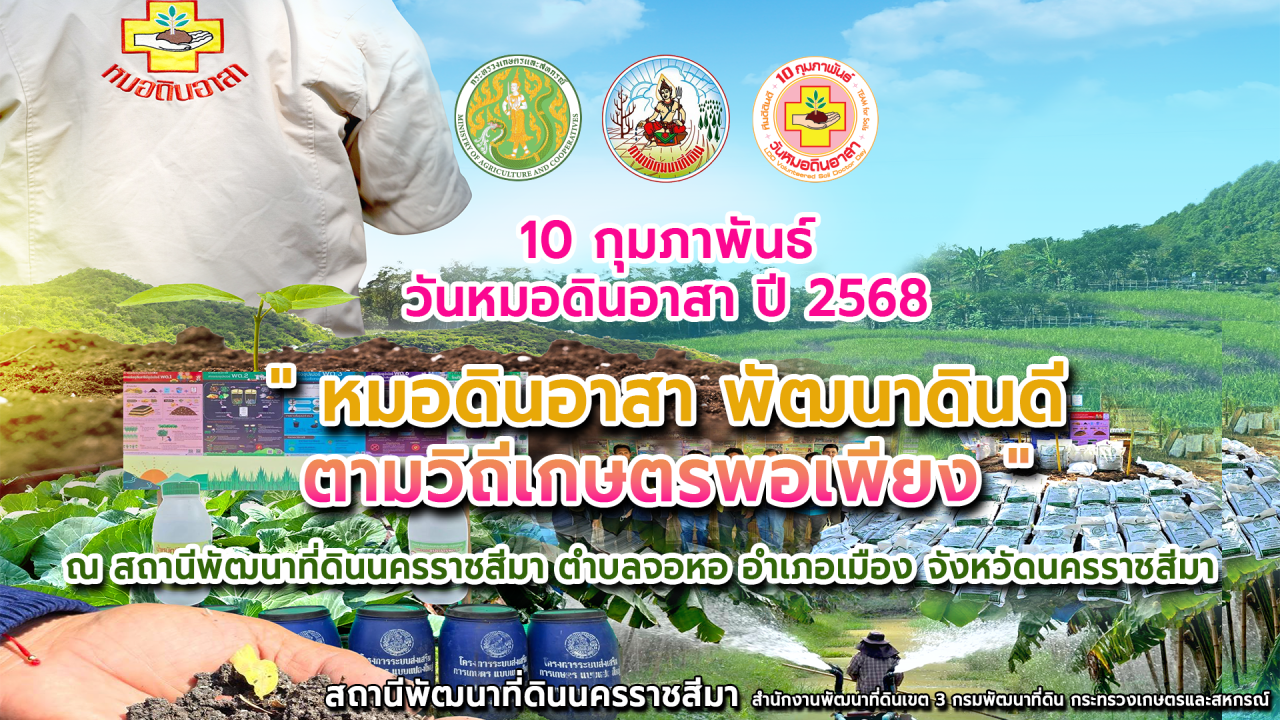 ภาพประกอบที่ 11